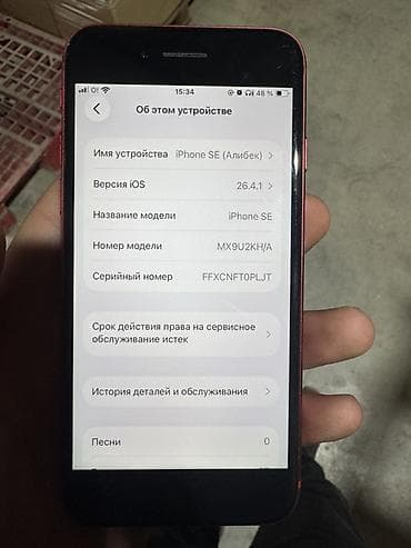 iphone се: IPhone SE 2020, Б/у, 64 ГБ, Красный, 76 % — 3