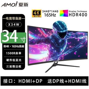 игровые мониторы 180 гц: Монитор, Жаңы, 34" - 35" — 1