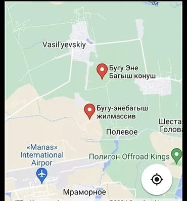 4 соток, Курулуш, Кызыл китеп