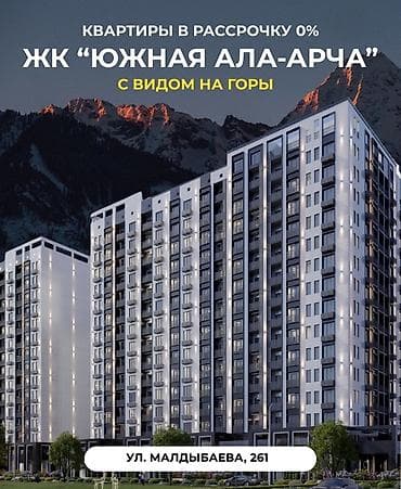 дом в селе: 1 комната, 40 м² — 1