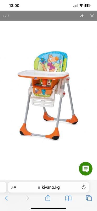 столик стульчик для кормления: Детский стульчик для кормления от рождения и до 3-5 лет. Б/у. Цена — 1