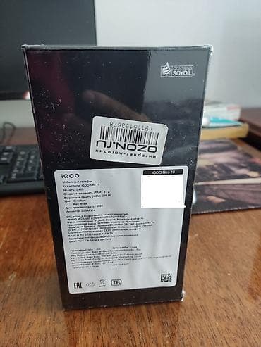 fifa ps4: Vivo iQOO 10, Новый, 256 ГБ, цвет - Оранжевый, 2 SIM — 2