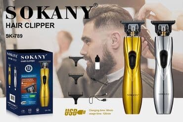 машынка для стрижки: Триммер Для бороды, Универсальный, Нержавейка — 1