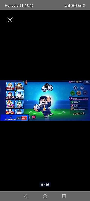 valve steam deck: Аккаунт Brawl Stars Срочно за 300сом Характеристики: - Путь к славе — 8