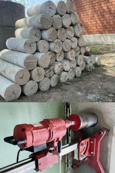 алмазное бурение купить бишкек: Алмазное сверление Больше 6 лет опыта — 3