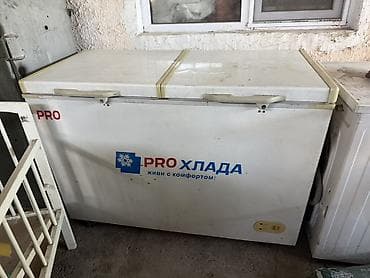Морозильный ларь PRO Хлада (двухкрышечный) 128 на 60 на 90см - Тип at lalafo.kg Морозильный ларь PRO Хлада (двухкрышечный) 128 на 60 на 90см - Тип