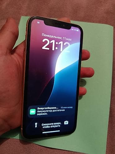 батарея на айфон х: IPhone Xr, 128 ГБ, Желтый, Зарядное устройство, Защитное стекло, Чехол, 73 % — 2