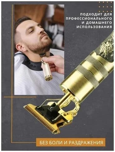 vgr триммер: Триммер Vitek, Универсальный, Для бороды, Для бровей, Нержавейка, Функция бритья — 4