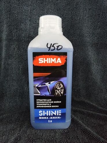 грас: Новый, Оригинал — 3