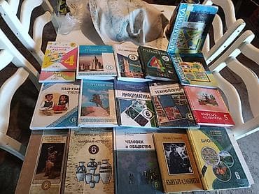 Комплект школьных учебников (в основном 6 класс, частично 4–5 классы)