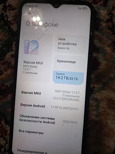 редми нот 14 с: Redmi, Redmi 9A, Б/у, 32 ГБ, цвет - Черный, 2 SIM — 3