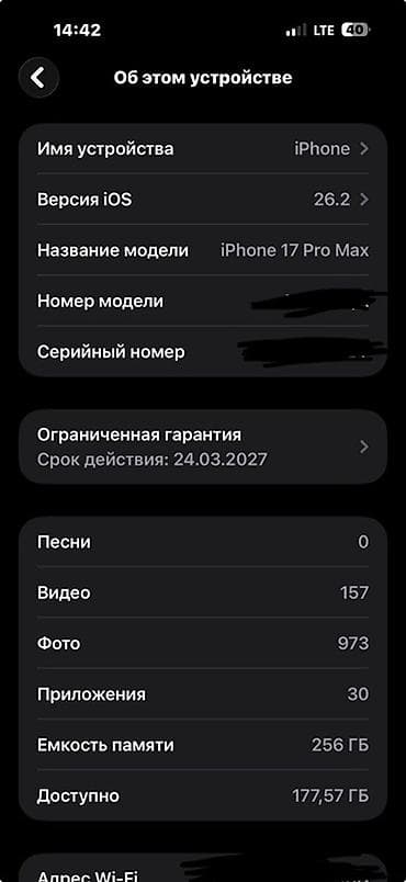 fujifilm x h1: IPhone 17 Pro Max, 256 ГБ, Серебристый, Коробка, 100 % — 3