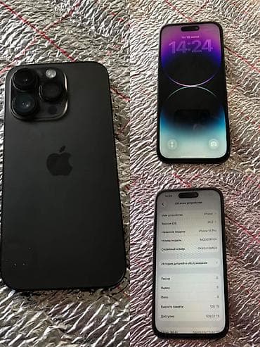 IPhone 14 Pro, 128 ГБ, Кара — 1