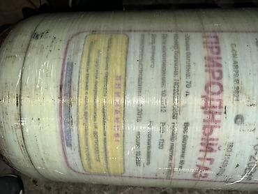 куплю газ метан: Срочно продаётся баллон - Метан с документами, на 70литр, с — 4