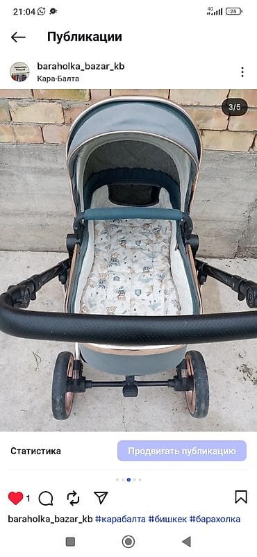 горки бишкек: Болгон баасы 4000с 3,4комбинизондор бар кийимдерди кошуп берем — 2