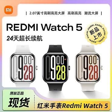one plus: Redmi Watch 5 стильные смарт-часы с большим экраном и длительной — 3
