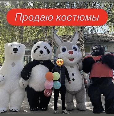 детский аниматор на дом: Продаю надувные костюмы по 10 тыс сом — 1