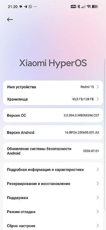 internet device: Смартфон Xiaomi Redmi 15 - Экран: без вырезов и челок, с тонкими — 3