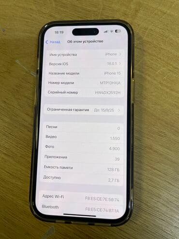 iphone se2 цена: IPhone 15, Новый, 128 ГБ, Розовый, Зарядное устройство, Защитное стекло, Чехол, 100 % — 2