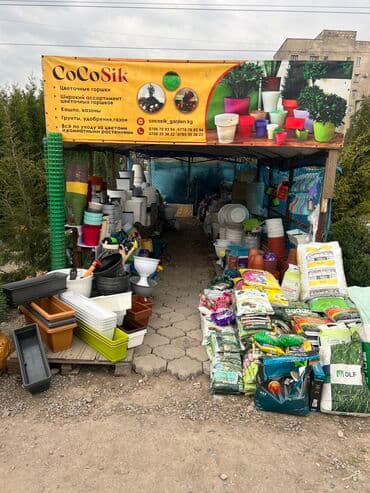 цветочница: Большой ассортимент, Цветочных горшков, почвы, семян газона и многое — 2