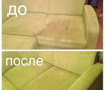 продаю оборудование для стирки ковров: Химчистка мебели, | Кресла, Диваны, Матрасы — 1