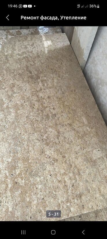 уголь кара кече беш сары: Сары таш балясины перила тумбы гранит сатылат сапаттуу — 7