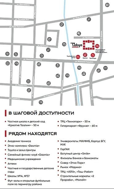 кыймылсыз мүлк сатуу: 1 бөлмө, 40 м², Элитка, 13 кабат, ПСО (өз алдынча бүтүрүү) — 3