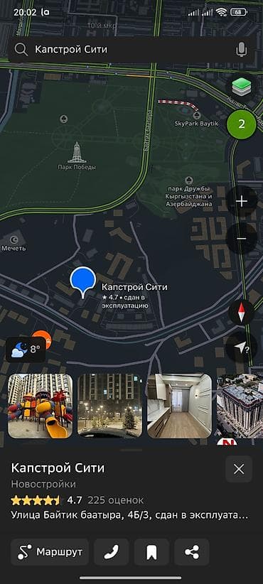 продаю кв барачного типа: 2 комнаты, 122 м², Элитка, 2 этаж, Готовая ПСО (под самоотделку) — 3