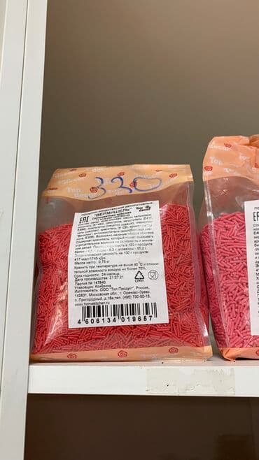 самсы на заказ: Продаем Посыпки — 1