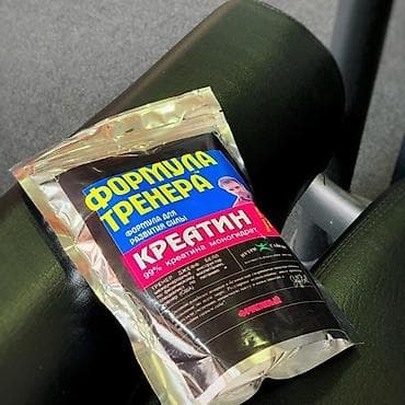 Спорт и хобби: Супер быстрый набор мышечной массы тела. Силовые показатели — 4