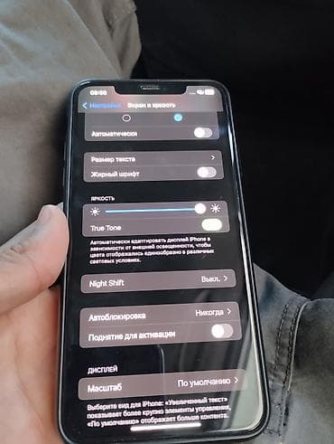 купит айфон 13 про макс бу: IPhone 11 Pro Max, Б/у, 64 ГБ, Alpine Green, 70 % — 2