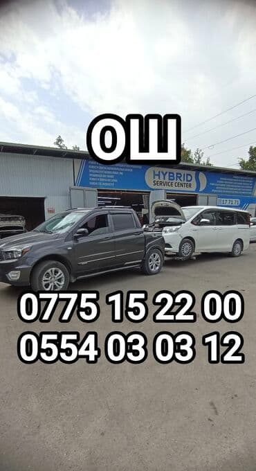 С лебедкой, С гидроманипулятором, Со сдвижной платформой