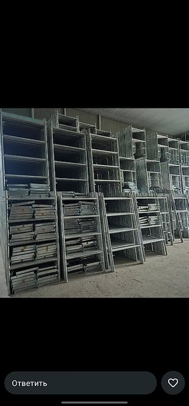 Металлические строительные леса (рамные) с оцинкованными элементами