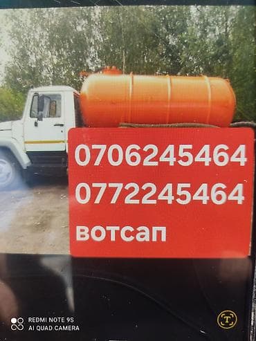 вентилятор высокого давления: Услуги ассенизатора — откачка септиков и туалетов. - — 2