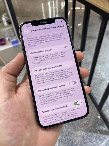 Техника и электроника: IPhone 12 Pro, Б/у, 128 ГБ, Графит, Защитное стекло, Чехол, Коробка, 100 % — 4