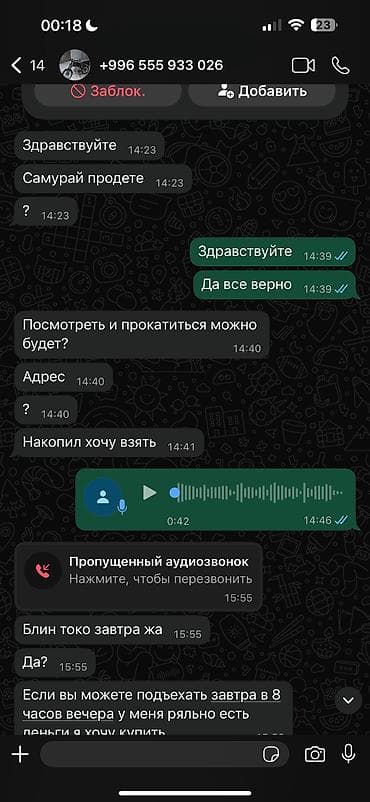игрушечные мотоциклы: Угнали мопед Самурай русский парень хотел посмотреть, при осмотрите — 2