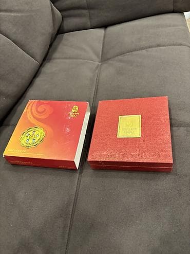 золотая медаль: Памятная монета к Олимпийским играм в Пекине. - Тематика: XXIX — 5