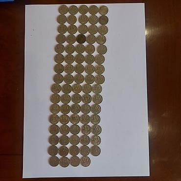 Продаю советские монеты. список какие, сколько штук, наминал и год at lalafo.kg Продаю советские монеты. список какие, сколько штук, наминал и год