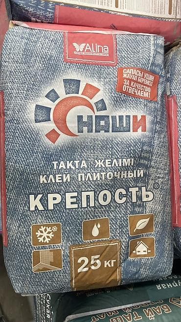 кафель клей цена: Для кафеля, Влагостойский — 2