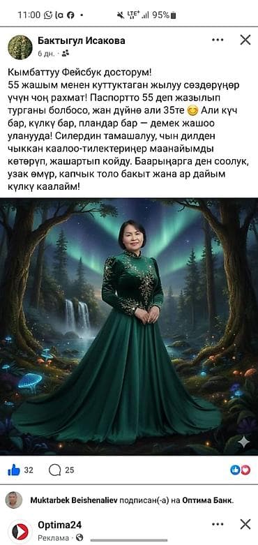 квартиру 1 комнатную: 1 комната, Собственник — 2