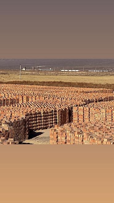 цена метала: БАЛЫКЧЫ КИРПИЧ. ПРИНЕМАЕМ ПРЕДЗАКАЗ НА ВЕСНУ ПО 10 СОМОВ КЫЗЫЛ КИРПИЧ — 5