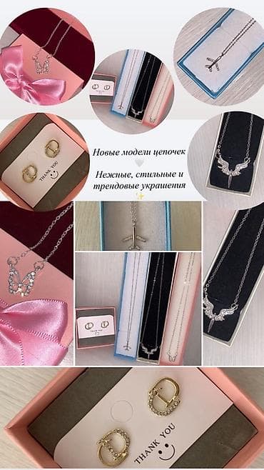 премиата женские: Сумка в стиле тихого люкса + бижутерия Сумка: - Лаконичный дизайн в — 7