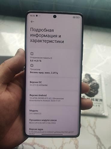 поко f2: Redmi, Redmi Note 14 Pro, Б/у, 256 ГБ, цвет - Черный, 2 SIM — 2