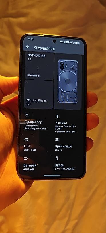 Nothing Phone (2), черный/тёмно‑серый. Ключевые характеристики: - — 3