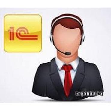 macbook air 2022: 1С разработка | Автоматизация | Консультация — 5