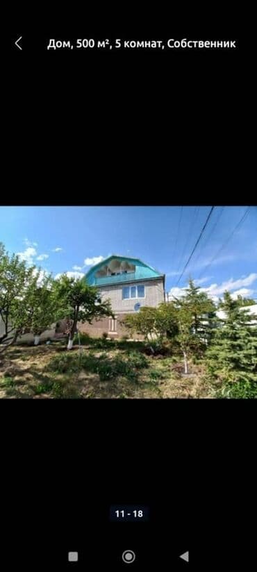 новопавловка продажа домов: Дом, 500 м², 5 комнат, Собственник, Косметический ремонт — 2