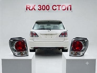 Комплект стоп-сигналов Lexus 2001 г., Новый, Аналог at lalafo.kg Комплект стоп-сигналов Lexus 2001 г., Новый, Аналог