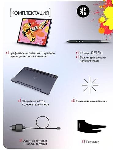 электронная ручка: XP-Pen, Кабель, Совместим с Android — 3