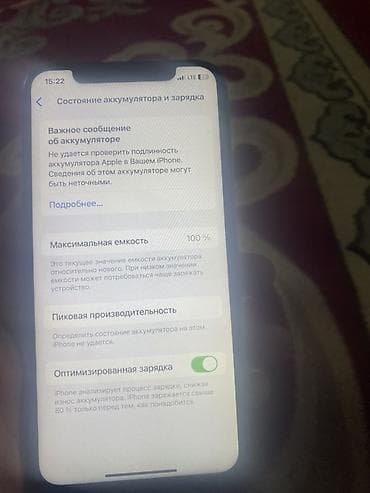 ipone 6: IPhone Xs, 256 ГБ, Золотой, 100 % — 4