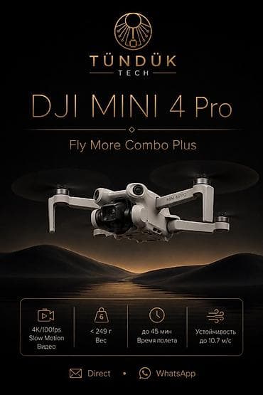 x max: DJI Mini 4 Pro Fly More Combo Plus Компактный складной квадрокоптер — 1